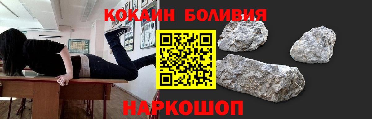 Кокаин FishScale Воркута