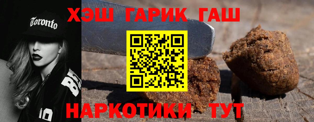 ГАШИШ VHQ Воркута