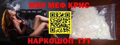 ALPHA-PVP Лесосибирск