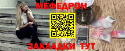 кокаин перу Ливны
