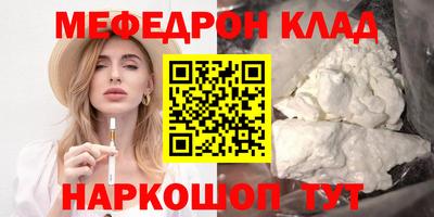 кокаин перу Ливны