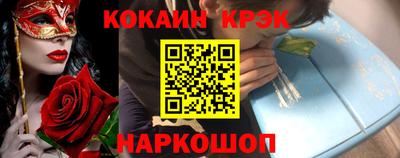 mix Ликино-Дулёво