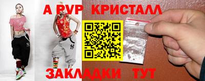 кокаин перу Ливны