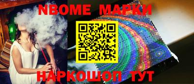 кокаин перу Ливны