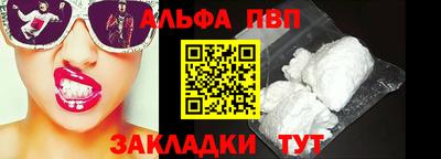 кокаин перу Ливны