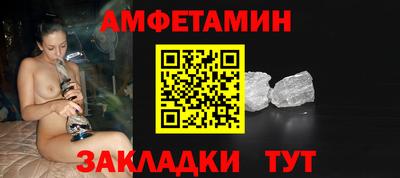 ALPHA-PVP Лесосибирск