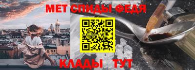 ALPHA-PVP Лесосибирск