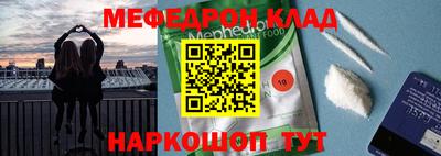кокаин перу Ливны