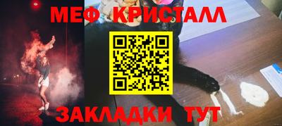 кокаин перу Ливны