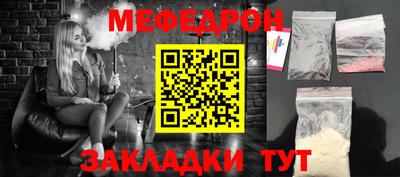 ALPHA-PVP Лесосибирск