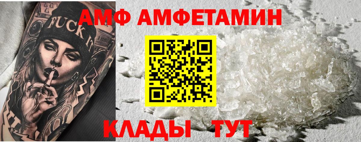 МЕТАМФЕТАМИН пудра Воркута
