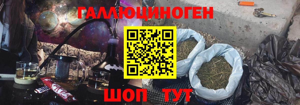 Псилоцибиновые грибы Magic Shrooms  Вход с VPN  Воркута 