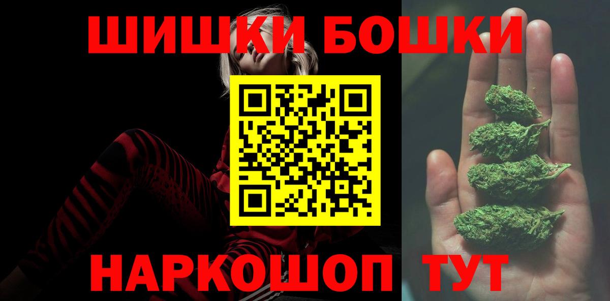 Воркута  Марихуана марихуана  Вход с VPN  Шишки марихуана марихуана  Канабис White Widow  Шишки марихуана THC 21% 